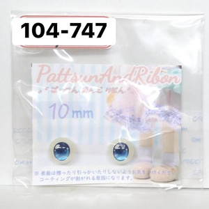 レジンアイ - BOOTH