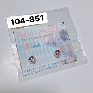 レジンアイ - BOOTH