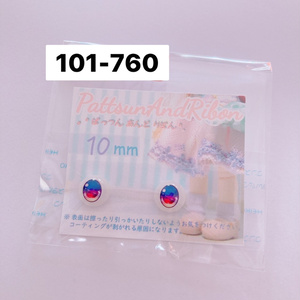 レジンアイ - BOOTH