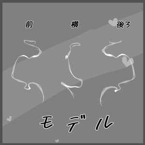 謎の白い光【5アバター対応】 缩略图 2