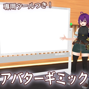 【無料】プレゼン用ホワイトボード