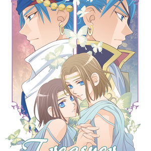 Treaser:Re