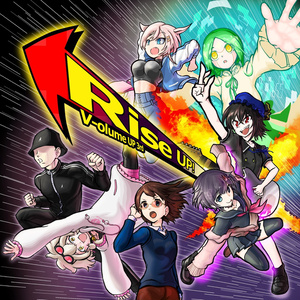 3rd.コンピレーションアルバム「Rise UP!」