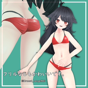 Red Bikini (デルタフレア用衣装) 缩略图 2