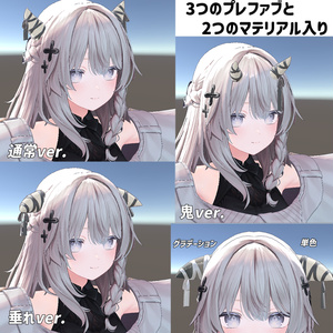 「無料/free!」おしゃ角 RibbHorn 缩略图 3