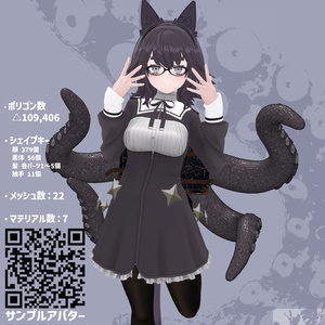 オリジナル3Dモデル【ベネフィカ:Venefica】 缩略图 7