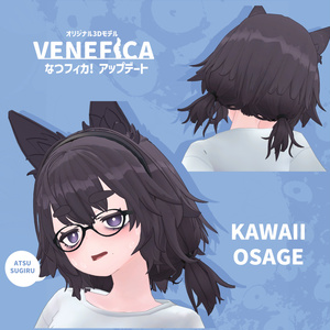 オリジナル3Dモデル【ベネフィカ:Venefica】 缩略图 3