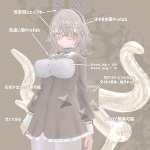 オリジナル3Dモデル【ベネフィカ:Venefica】 缩略图 10