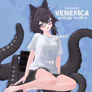 オリジナル3Dモデル【ベネフィカ:Venefica】 缩略图 2