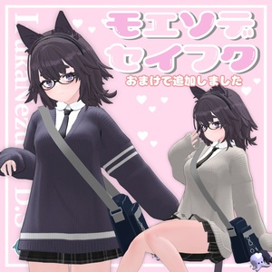 オリジナル3Dモデル【ベネフィカ:Venefica】 缩略图 5
