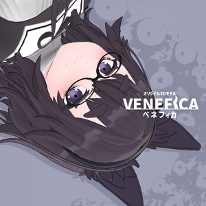 オリジナル3Dモデル【ベネフィカ:Venefica】