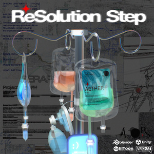 「ReSolution Step」点滴スタンド