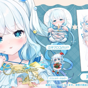 受注生産】餅月なこ3Dお披露目記念グッズ - naco-mochizuki - BOOTH