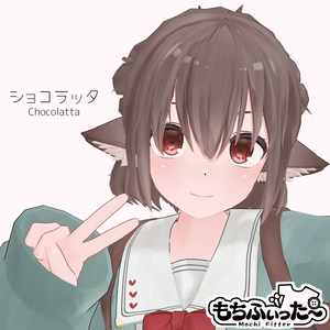 【無料あり】オリジナル3Dモデル「ショコラッタ」【PC/Quest/ios/VRM対応】