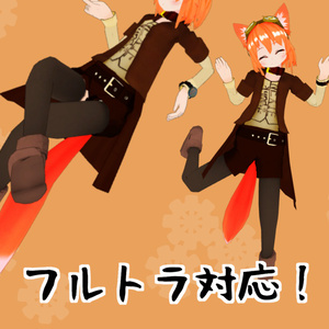 【サポート終了】オリジナル3Dモデル　NEXIE 缩略图 5