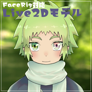 FaceRig対応Live2Dモデル/mori