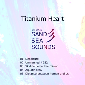 Titanium Heart