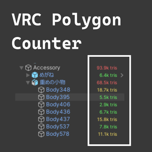 【free】VRC Polygon Counter