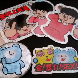 シン アンパンマンパンマン 第8話 May 4th 21 Pixiv