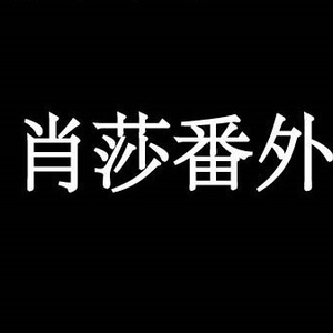 健身房 1-6 (1-2免费) (繁简) - Ricofj - BOOTH