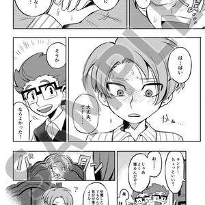 レイトン教授〗Wルークマグカップ - 桜星 - BOOTH