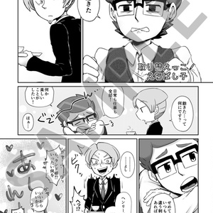 レイトン教授〗Wルークマグカップ - 桜星 - BOOTH