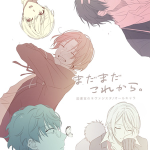 ネヴァジスタハニカム 8fa4f707-1475-4c9e-a4aa-