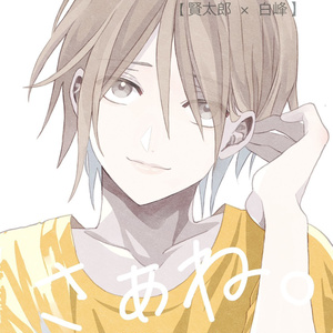 ネヴァジスタハニカム（DL版） - TARHStore - BOOTH