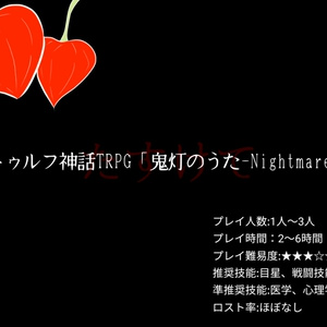 ガッチマン キヨ Level 4 レポート 北の彼方のたなかの小説 Pixiv