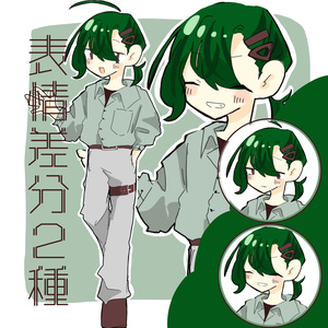 【無料】立ち絵素材　かしわもち