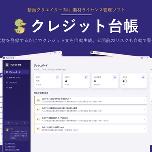 신용 대장 | 동영상 크리에이터 용 소재라 ...