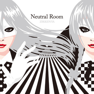 Neutral Room ゼッケン屋メジャーオリジナルアルバム第2弾 特典ブロマイド付
