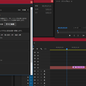 Flash Frame Finder