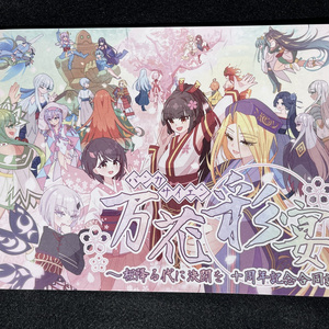 桜降る代に決闘を、カードサイズコンポーネント - eusorok - BOOTH