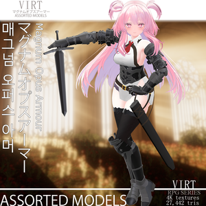 マグナムオプスアーマー Magnum Opus Armour