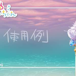 海の背景詰め合わせ