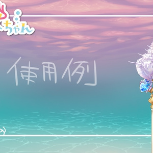 海の背景詰め合わせ