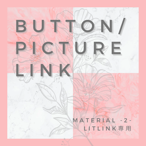 【フリー素材】ピクチャリンク素材②【LitLink/WEBオンリー向け】