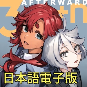 yuri, original, creation / C104日本語PDF & 中文電子書& 多