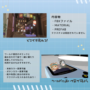 ゲーミングベッド 缩略图 3