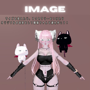 【追従ペット】闇猫ちゃん【簡単導入】 缩略图 2