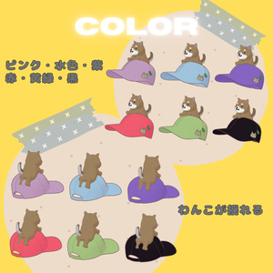 頭乗っかりわんこ【揺れる】 缩略图 2