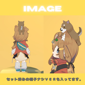 頭乗っかりわんこ【揺れる】 缩略图 4