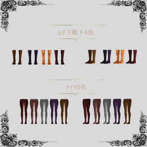 【手持ち衣装と組み合わせて】イメチェン用靴下9点【ハロウィンの改変にもおすすめ】 缩略图 2