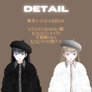 【大人サイズ】プレッピー秋【森羅・ましゅめろ対応】 缩略图 3