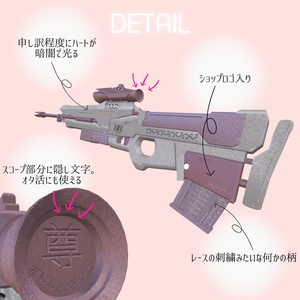 NETAスナイパーライフル 缩略图 2