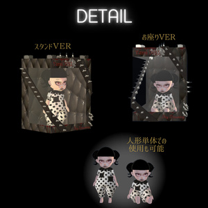 やみぐるみ【闇ちゃんDoll】 缩略图 2