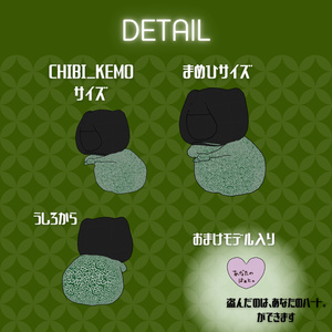 【無料】どろぼうごっこ【まめひ/chibi_kemo対応】Free！ 缩略图 2