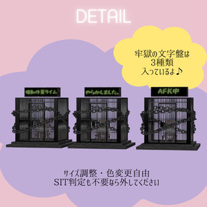 【100円】いつどこでも出現♪強制作業の牢獄♪【改変次第で使い方色々】 缩略图 3