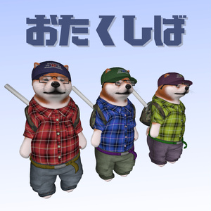 【平成のオタク】～これ着て推しに逢いに行こう～ 缩略图 6
